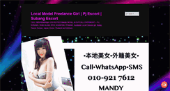 Desktop Screenshot of escortgirlmalaysia.com